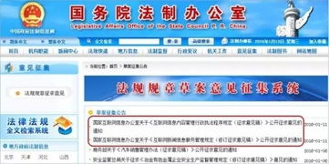 《互聯(lián)網(wǎng)新聞信息服務管理規(guī)定》六變化 新規(guī)下的行業(yè)重塑