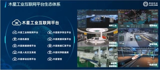 互聯(lián)網(wǎng)信息服務的產(chǎn)業(yè)應用案例 從數(shù)字化轉(zhuǎn)型到智能服務升級
